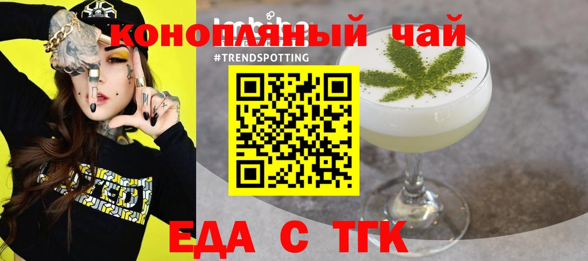 Cannafood марихуана  Вход с VPN  Верхняя Пышма 