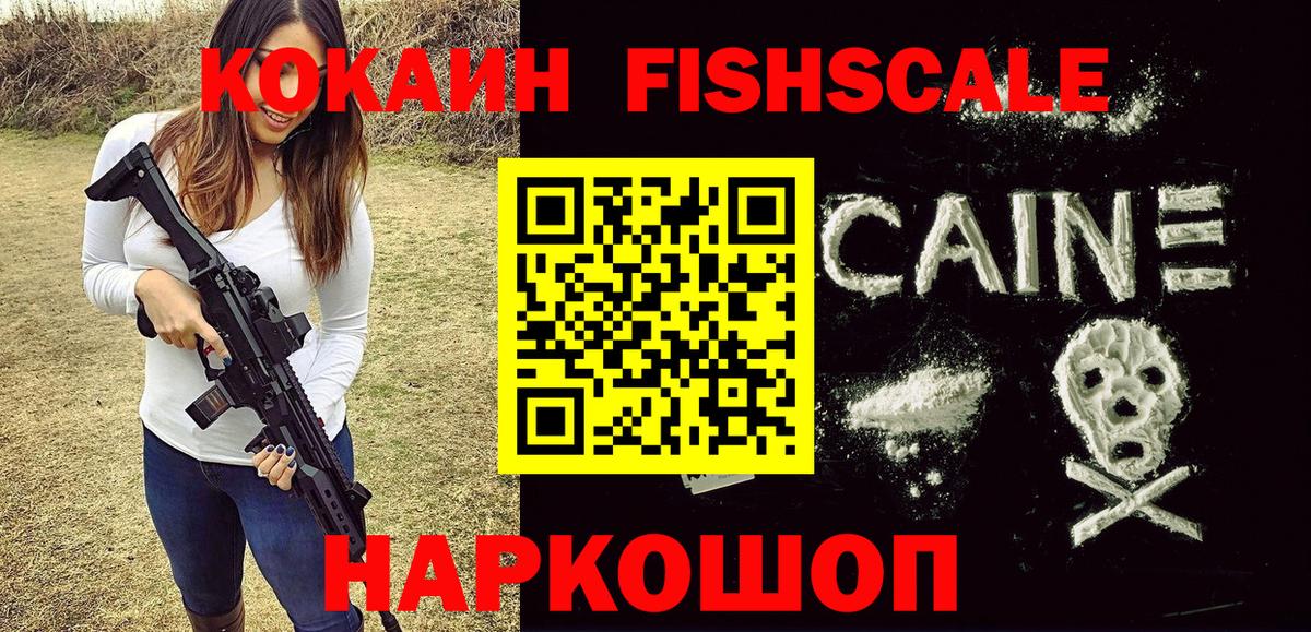 Верхняя Пышма  цены   Вход с VPN  COCAIN Боливия 