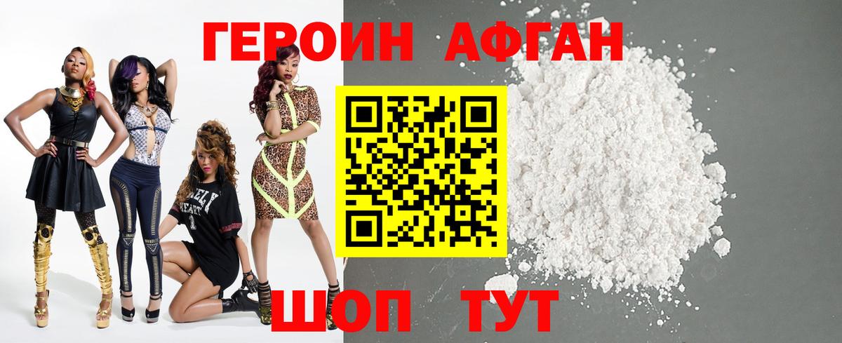ГАШ  Cocaine  Вход с VPN  Меф   Мефедрон  АМФ   Верхняя Пышма  Канабис 