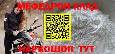 альфа пвп VHQ Вязьма