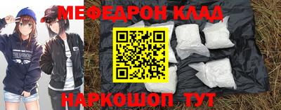 альфа пвп VHQ Вязьма