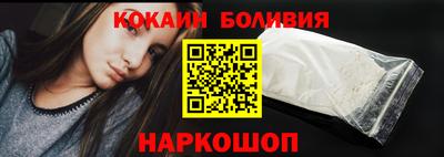 спиды Вышний Волочёк