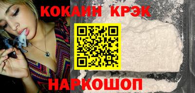 марки nbome Гудермес