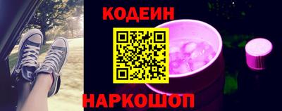 спиды Вышний Волочёк