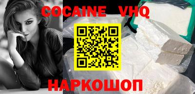 альфа пвп VHQ Вязьма