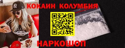 спиды Вышний Волочёк