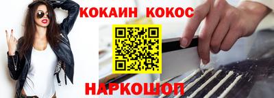спиды Вышний Волочёк