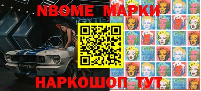 спиды Вышний Волочёк