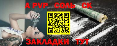 спиды Вышний Волочёк