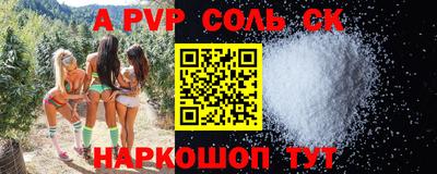 2c-b Гулькевичи