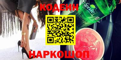 2c-b Гулькевичи