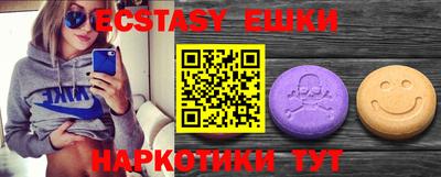 2c-b Гулькевичи
