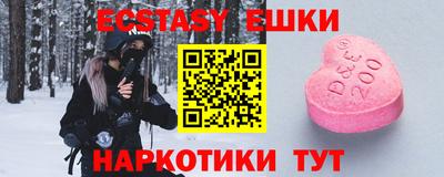 альфа пвп VHQ Вязьма