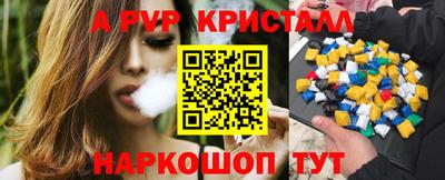 альфа пвп VHQ Вязьма