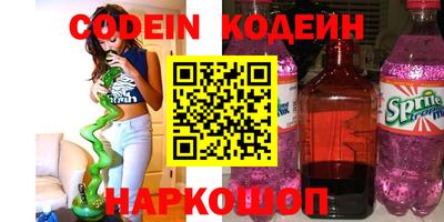 спиды Вышний Волочёк