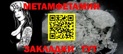 спиды Вышний Волочёк