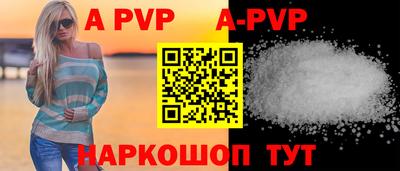 спиды Вышний Волочёк