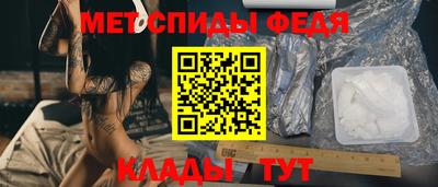 спиды Вышний Волочёк