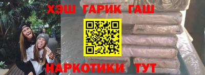 альфа пвп VHQ Вязьма