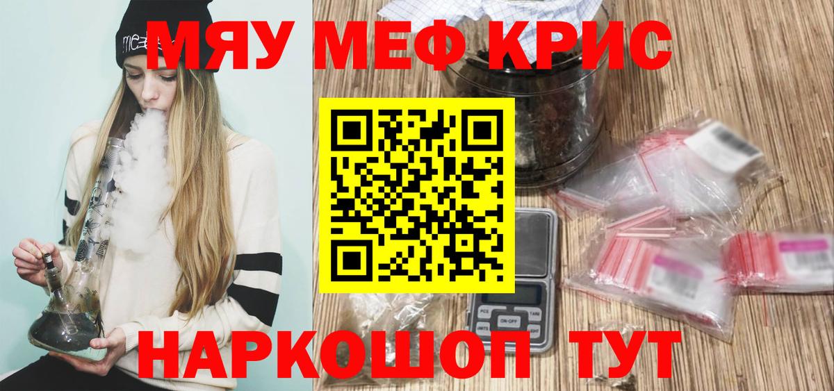 МЕФ кристаллы Верхняя Пышма