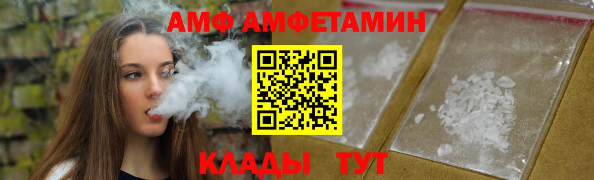 Метамфетамин пудра  Метамфетамин пудра  Верхняя Пышма  Вход с VPN 