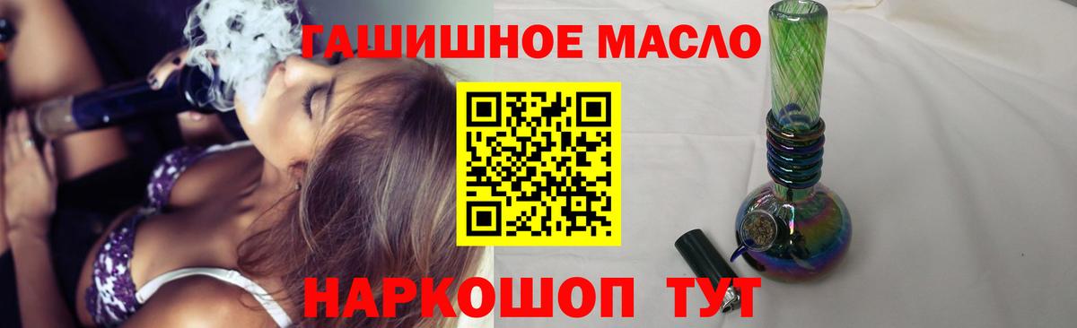 МЕГА tor  Вход с VPN  Верхняя Пышма  ТГК вейп 
