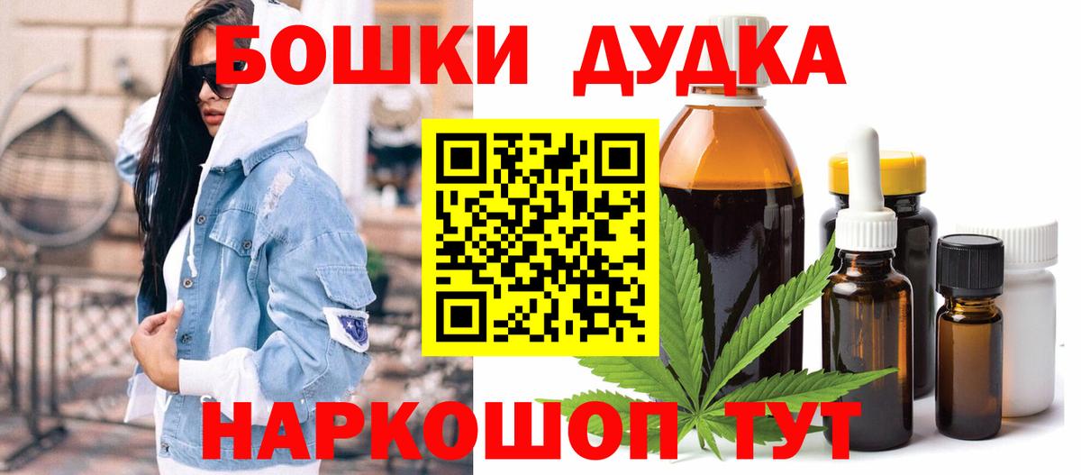 Мефедрон Верхняя Пышма