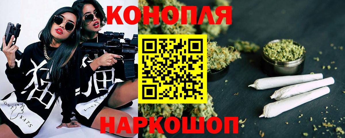 Канабис Ganja Верхняя Пышма
